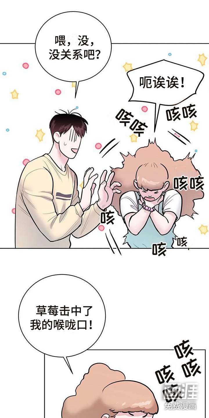 第14章：闹腾