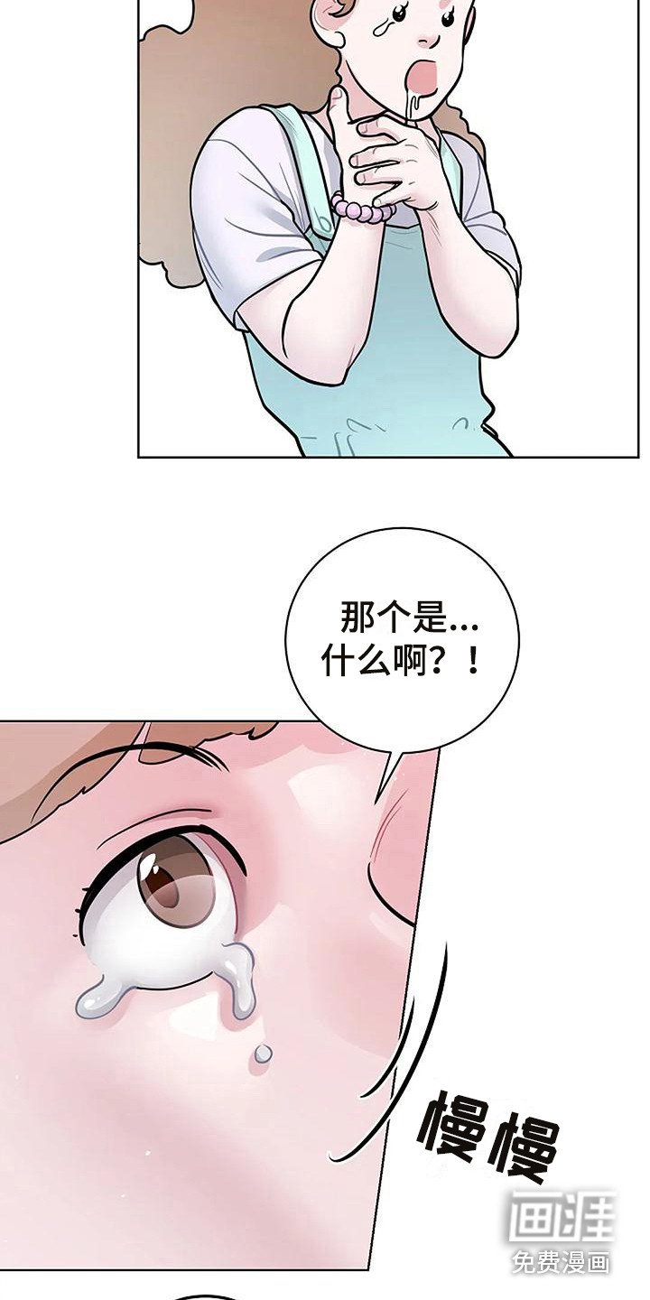 第14章：闹腾