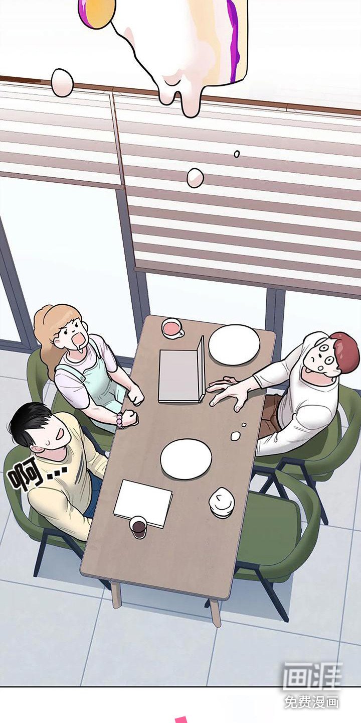 第14章：闹腾