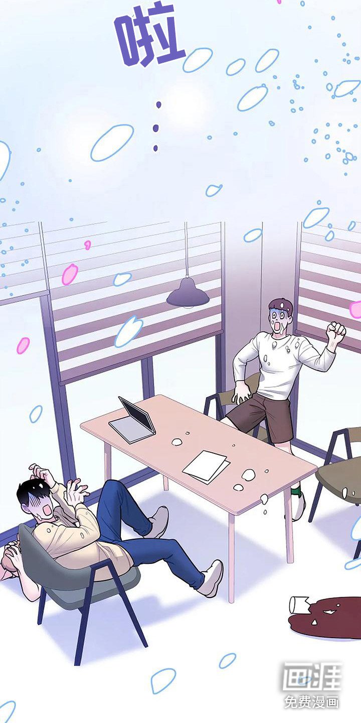 第14章：闹腾