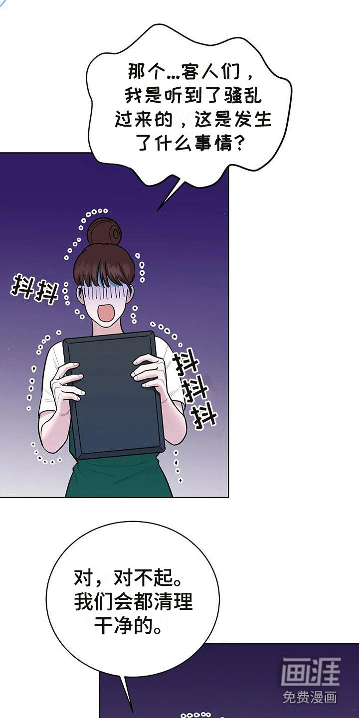 第14章：闹腾