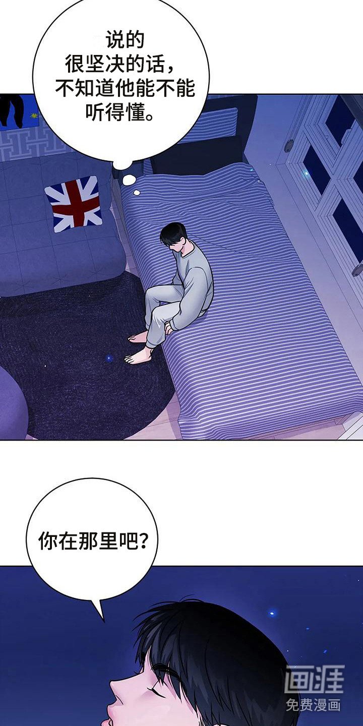 第15章：郑重宣告
