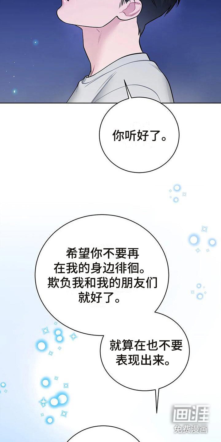第15章：郑重宣告