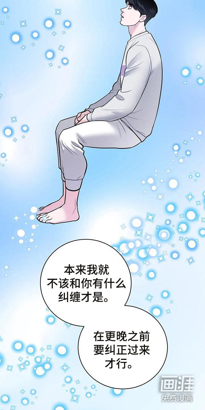 第15章：郑重宣告
