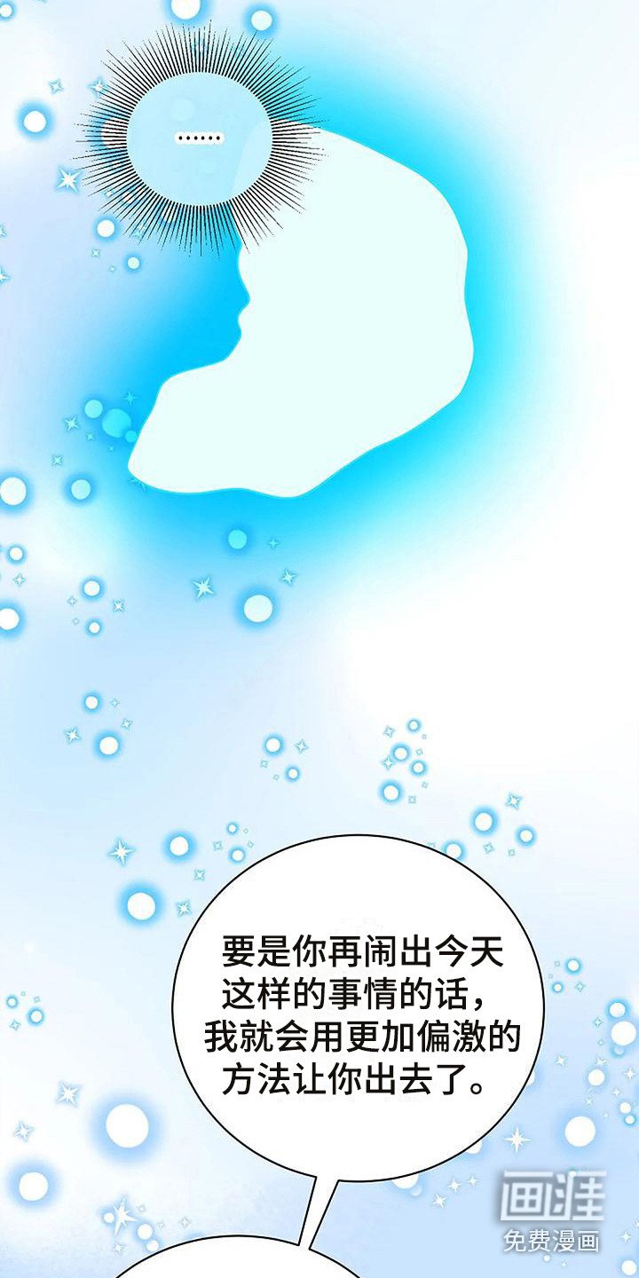 第15章：郑重宣告