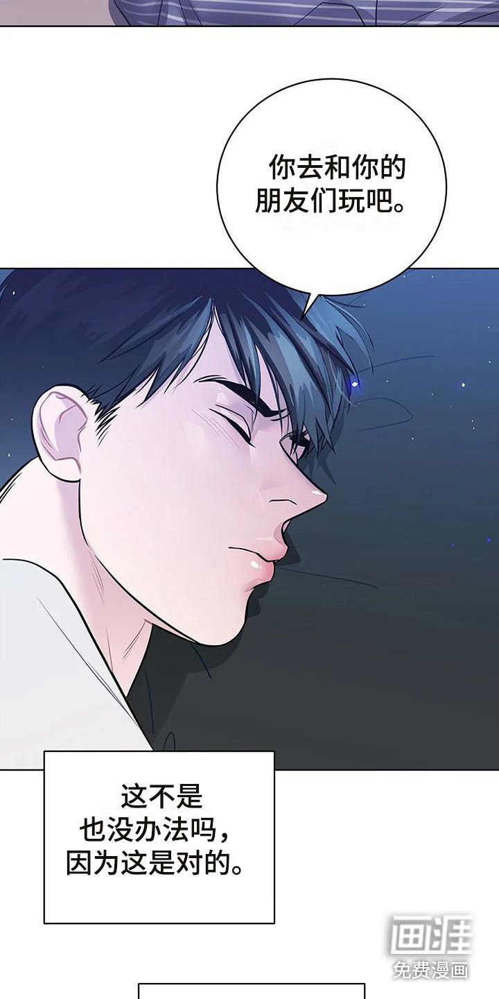第15章：郑重宣告