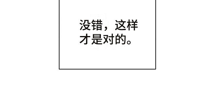 第15章：郑重宣告