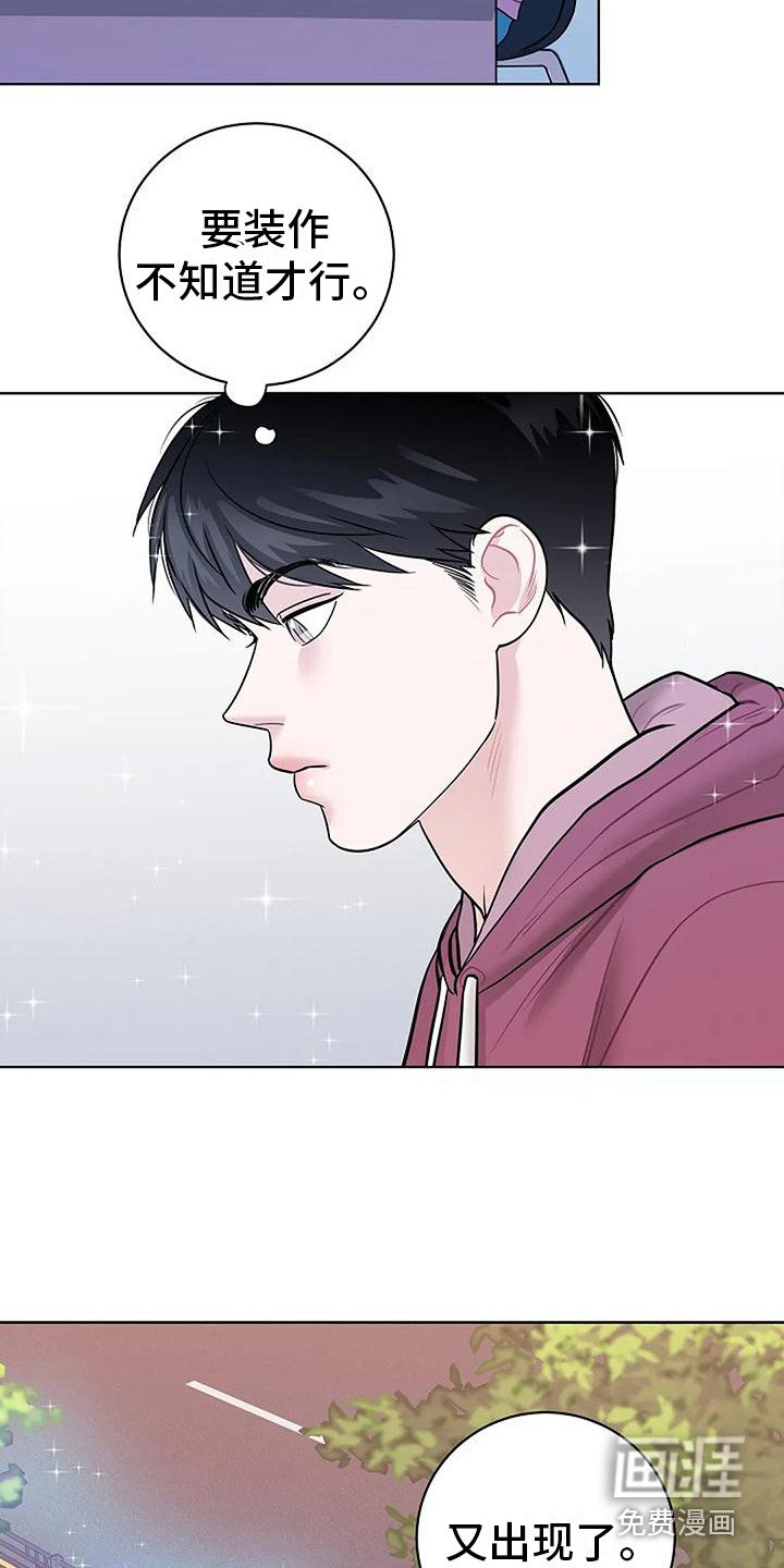 第15章：郑重宣告