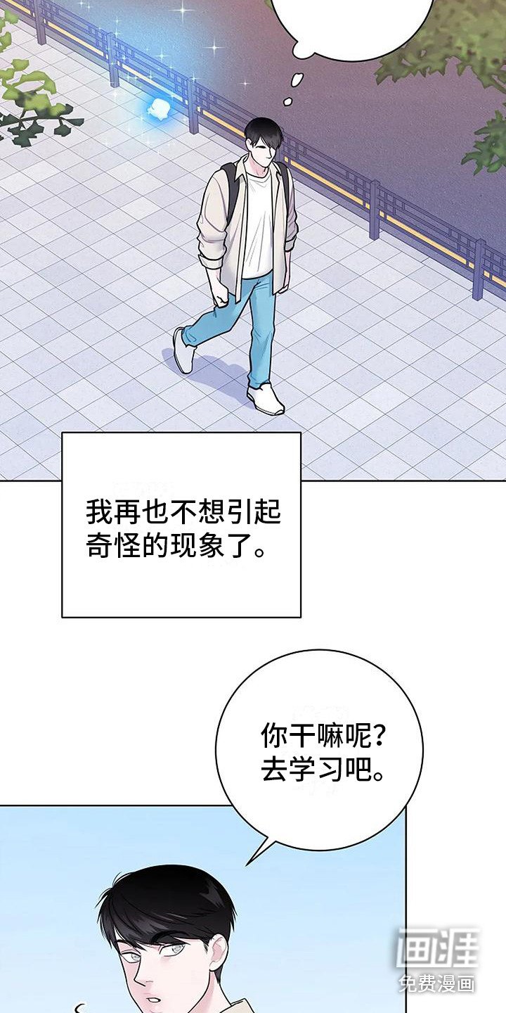 第15章：郑重宣告