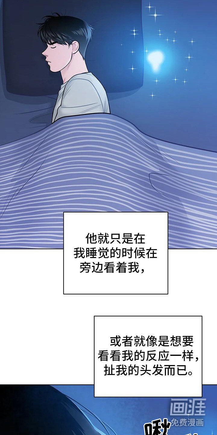 第15章：郑重宣告
