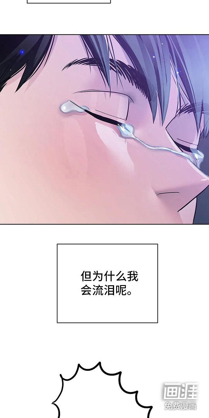 第16章：闹别扭