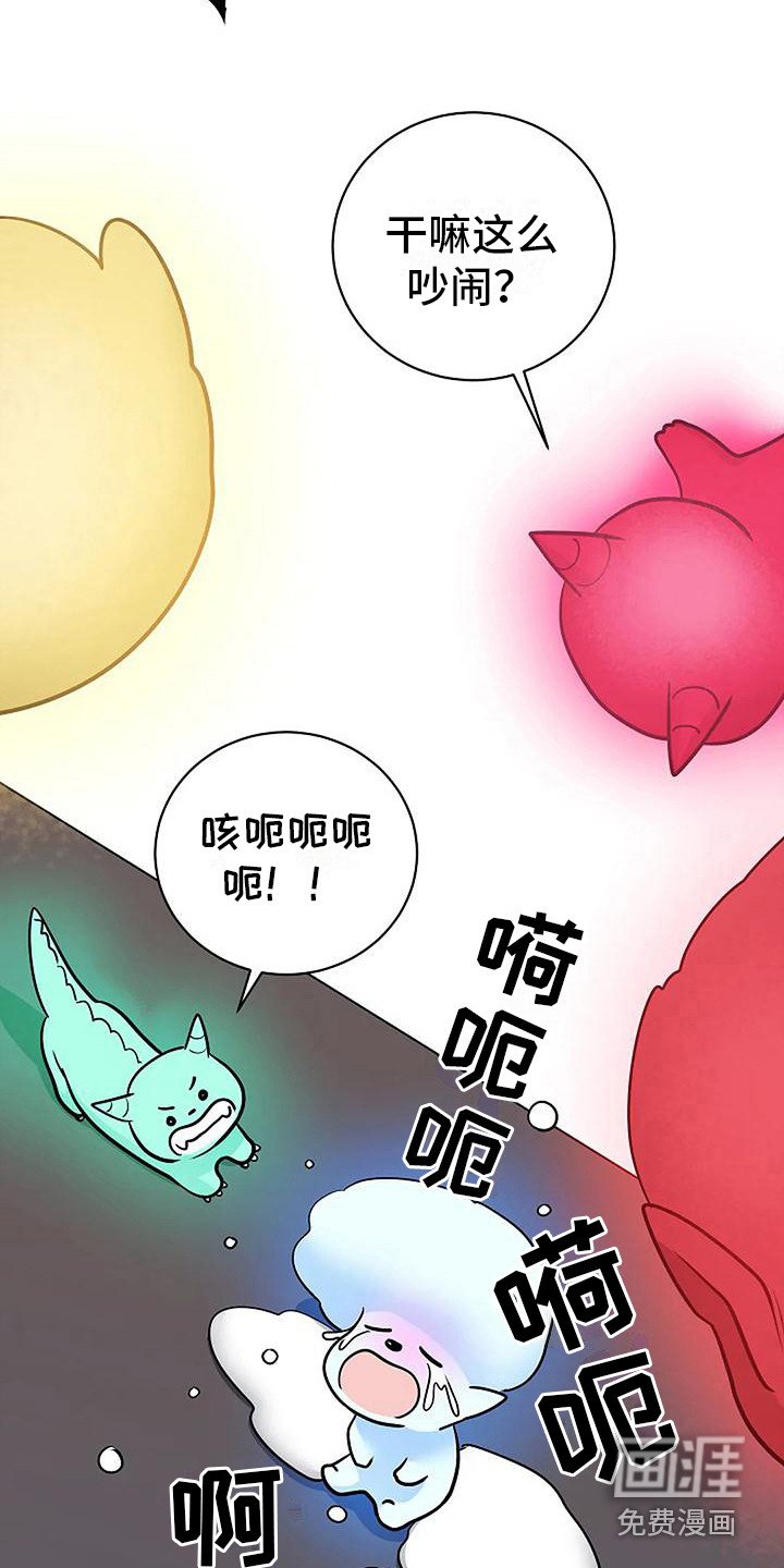 第16章：闹别扭