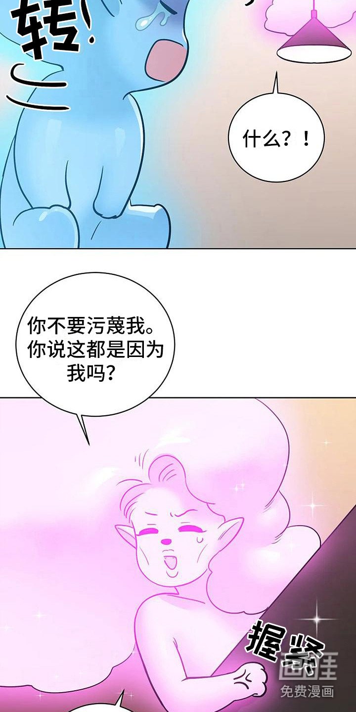 第16章：闹别扭