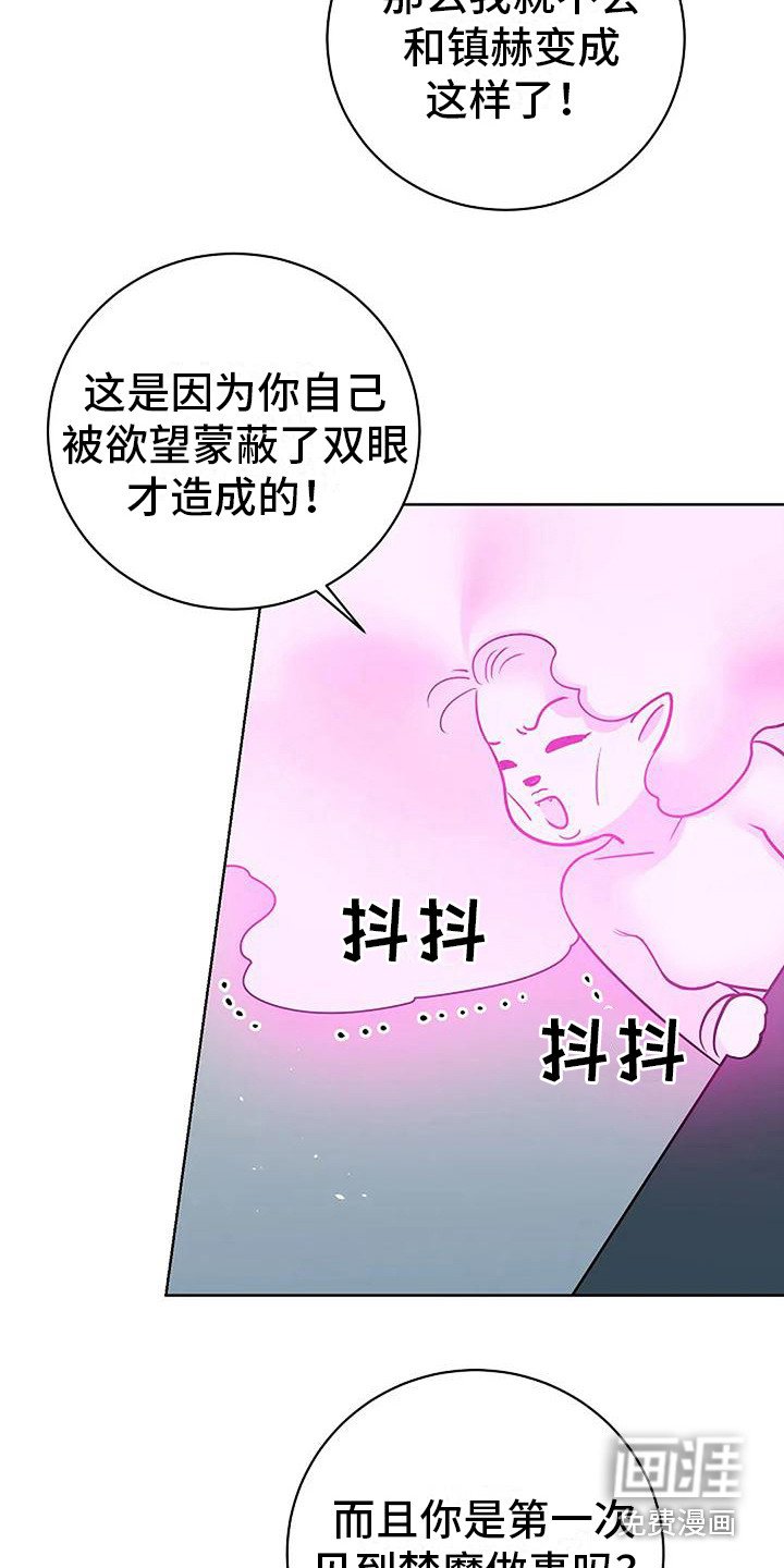 第16章：闹别扭