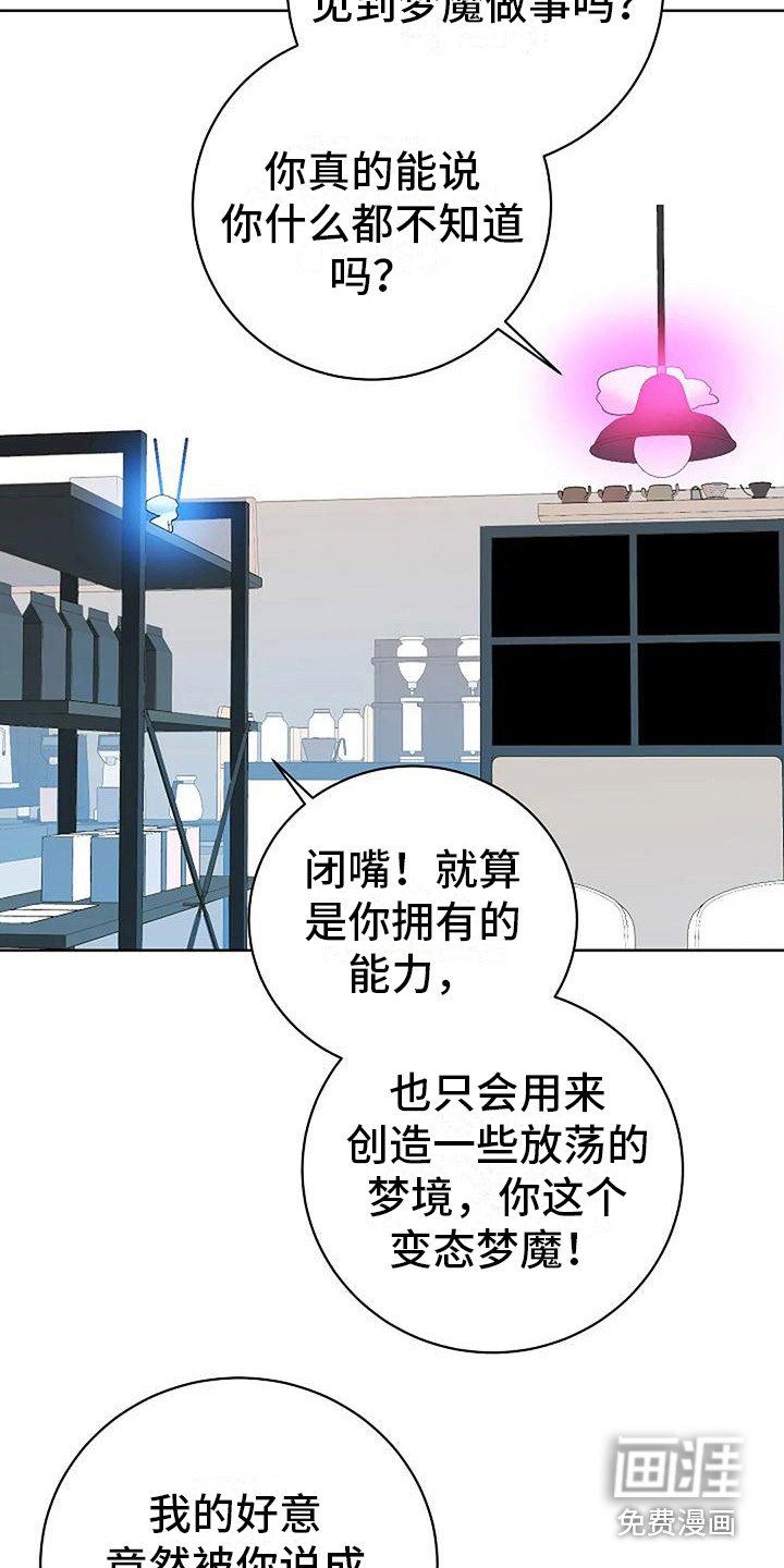 第16章：闹别扭