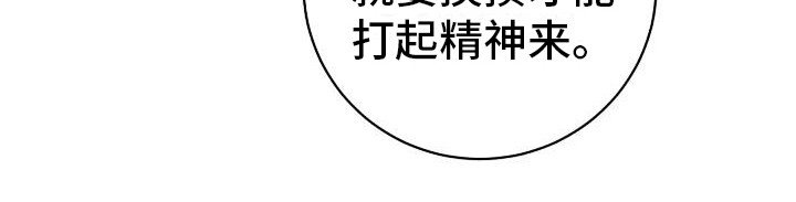 第16章：闹别扭