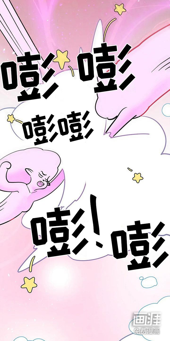 第16章：闹别扭