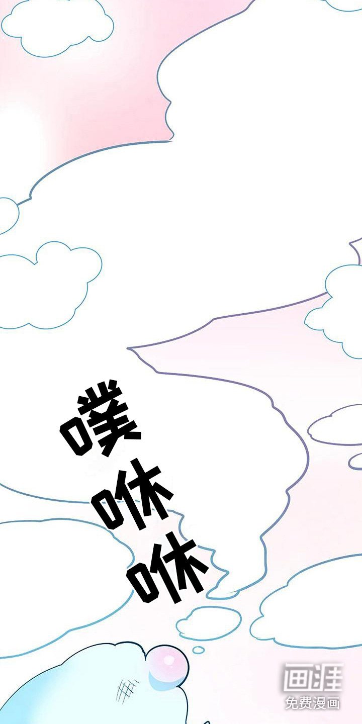 第16章：闹别扭