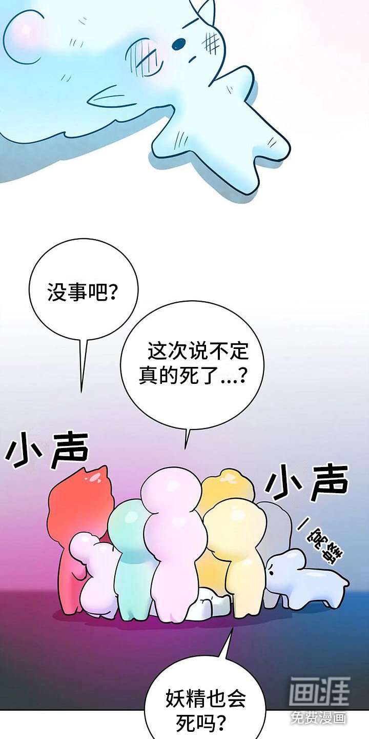 第16章：闹别扭