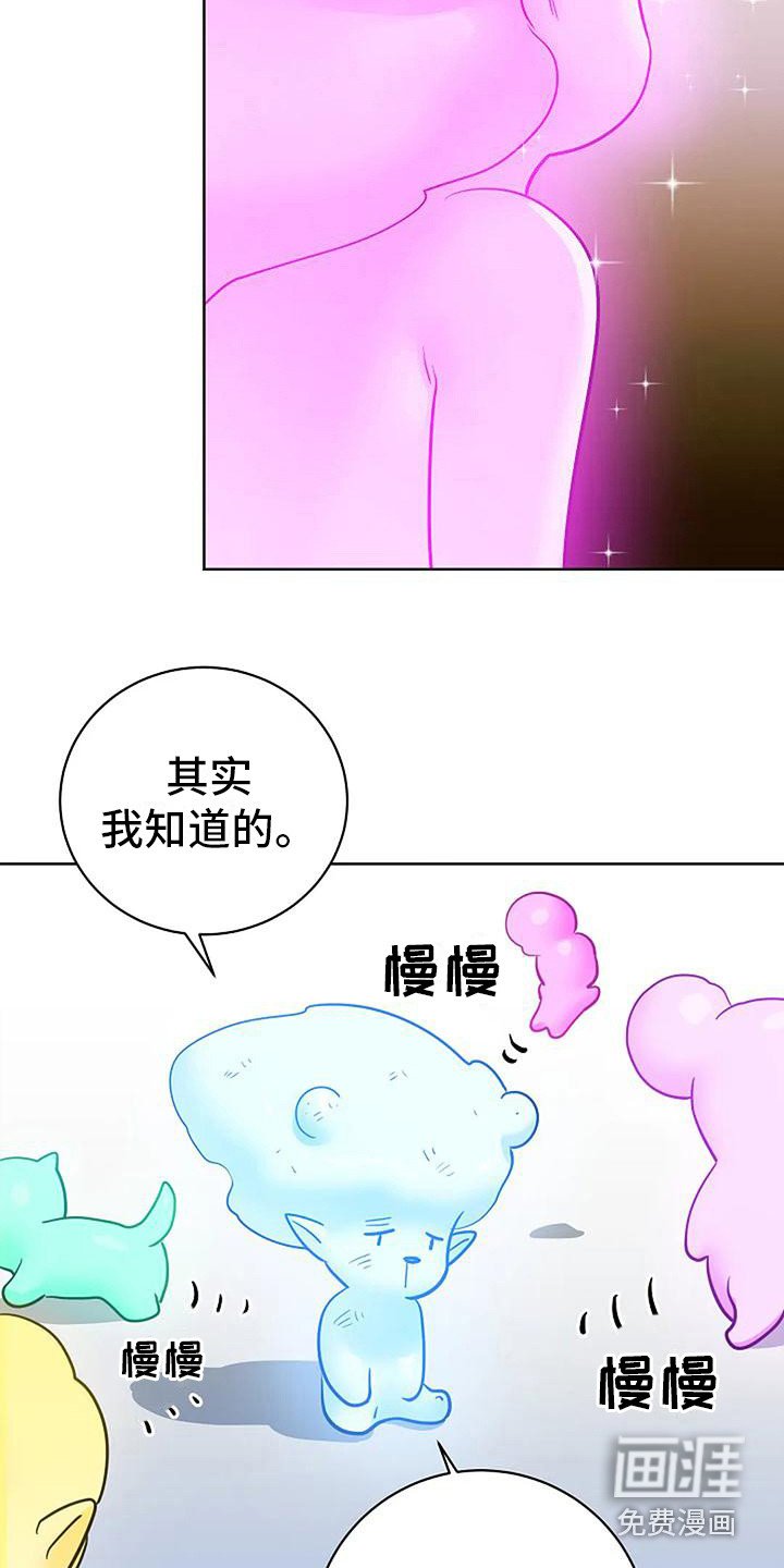 第16章：闹别扭