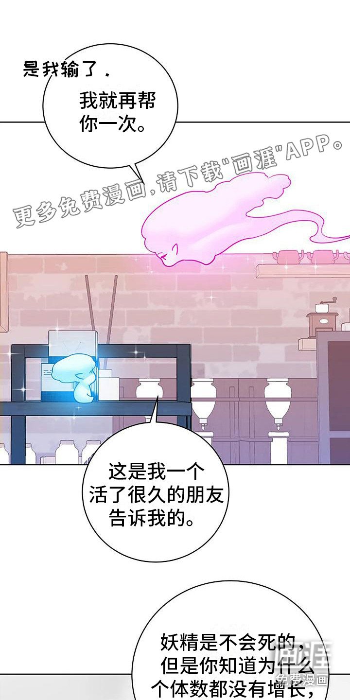 第17章：许愿