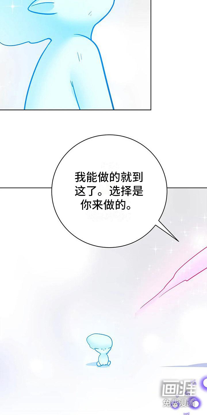 第17章：许愿