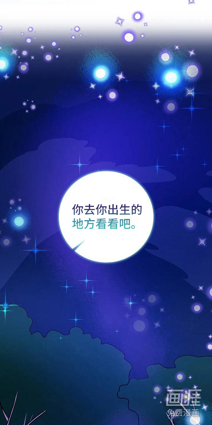 第17章：许愿