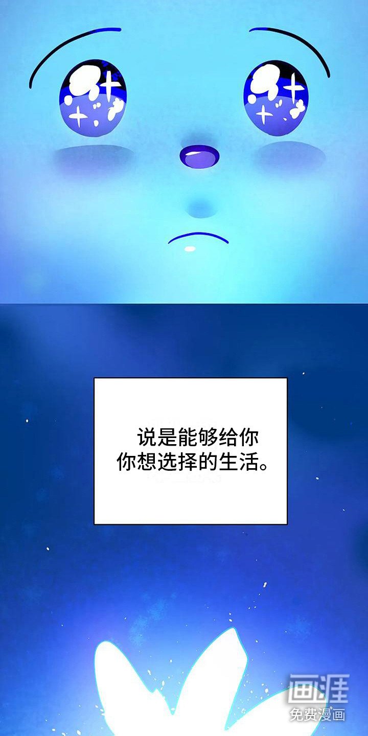 第17章：许愿