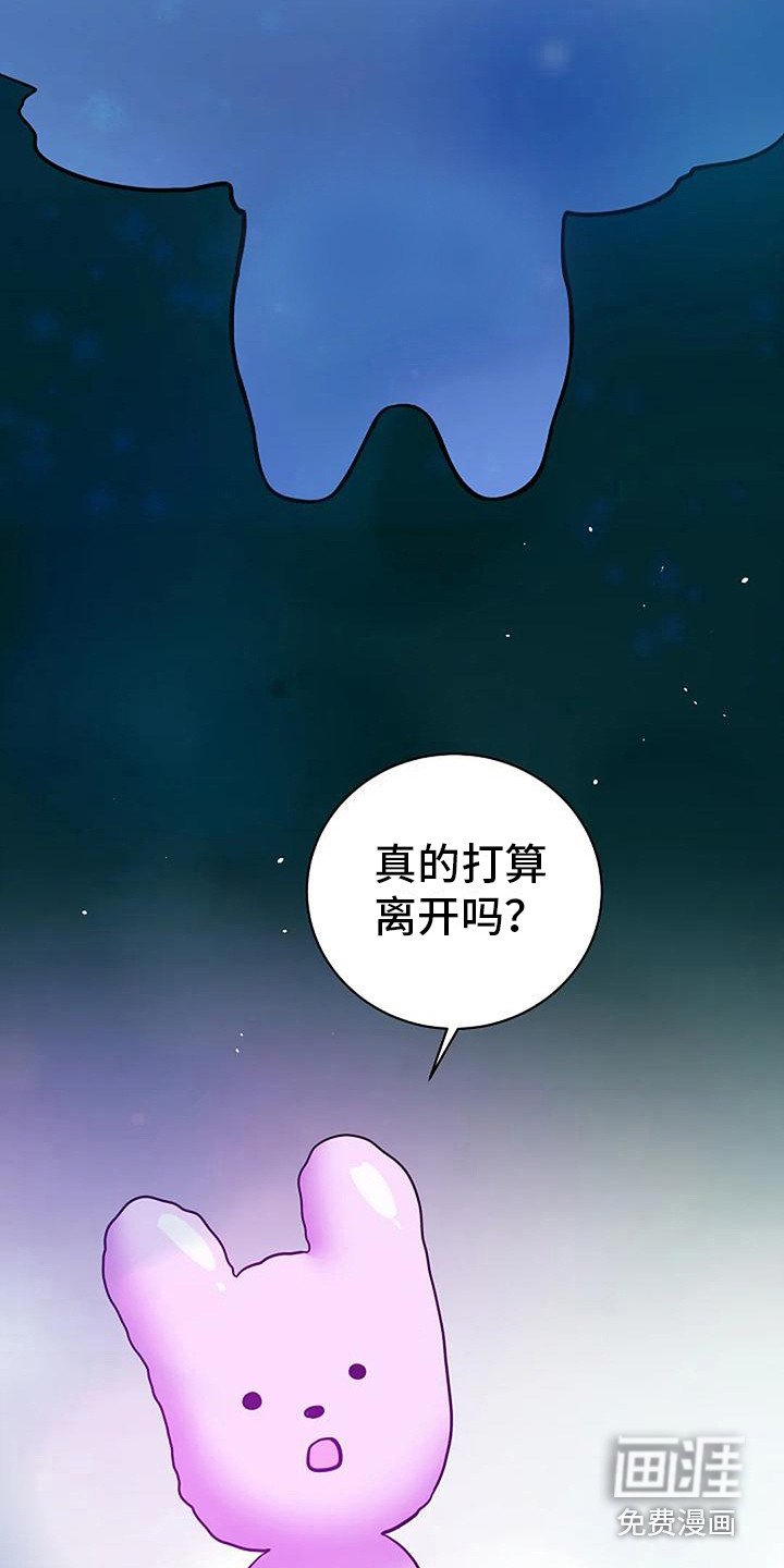 第17章：许愿