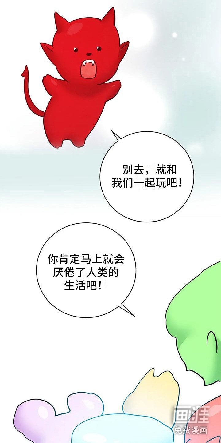 第17章：许愿