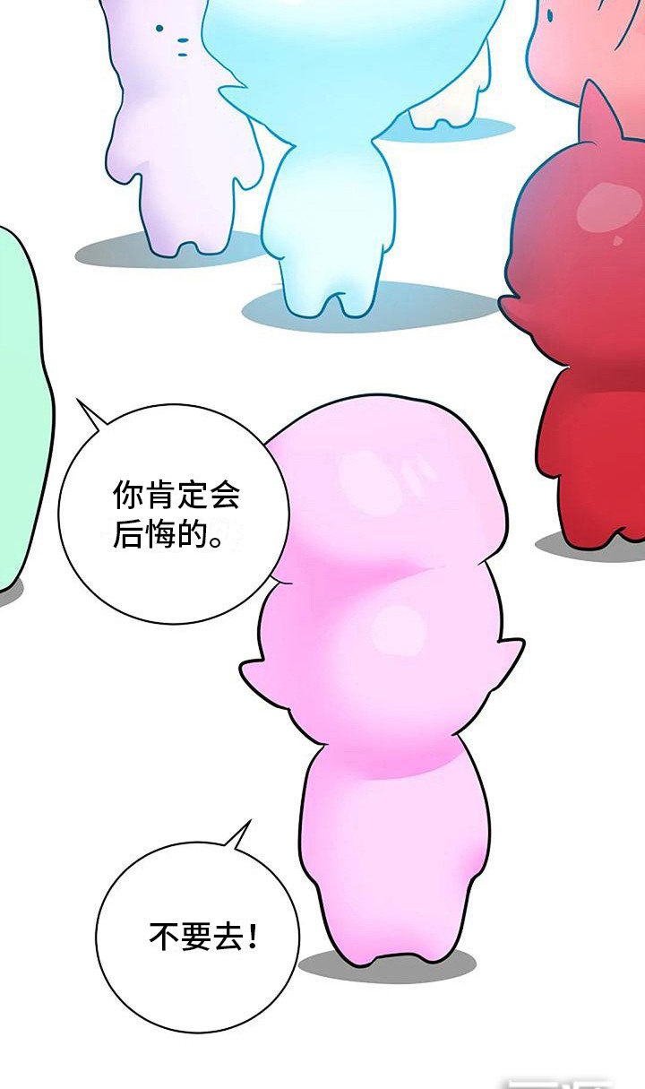 第17章：许愿
