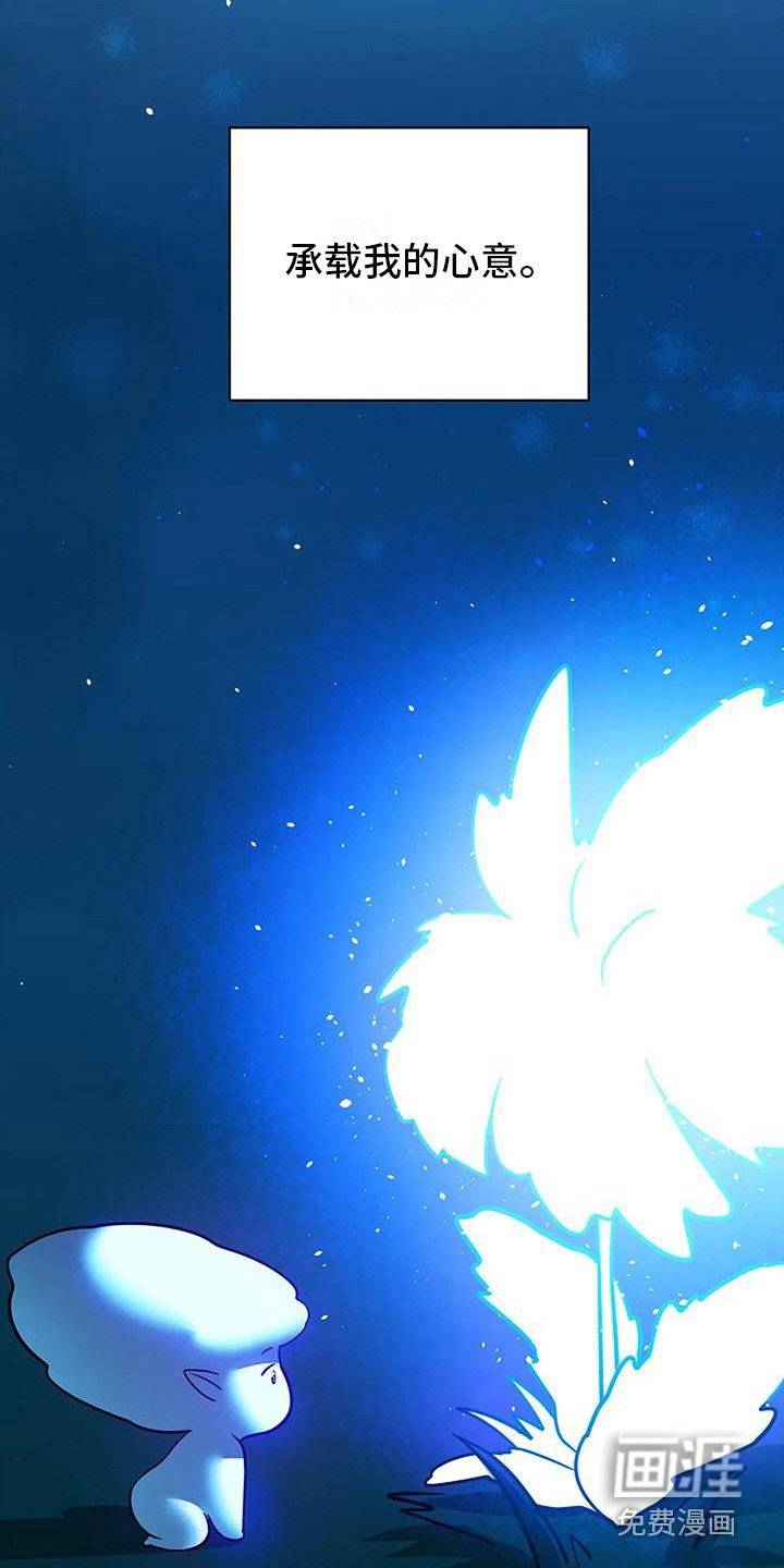 第17章：许愿