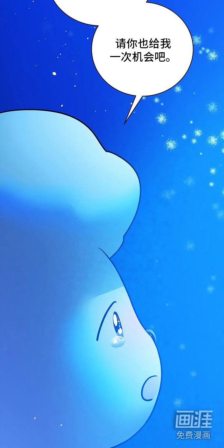 第17章：许愿
