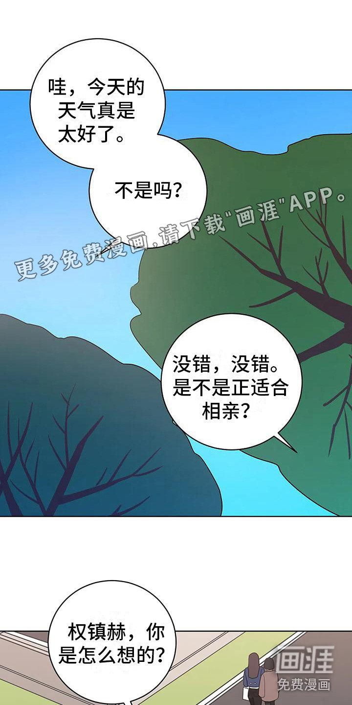 第18章：回到正轨