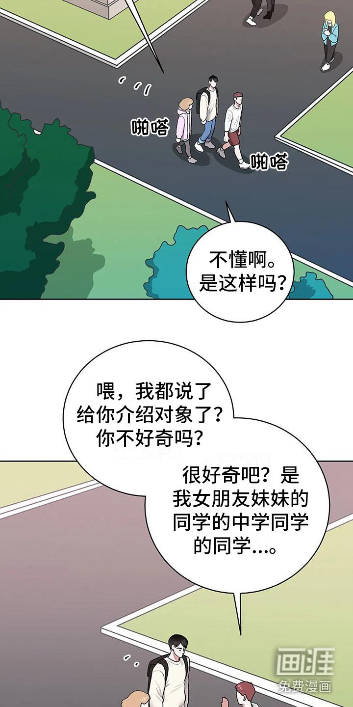 第18章：回到正轨
