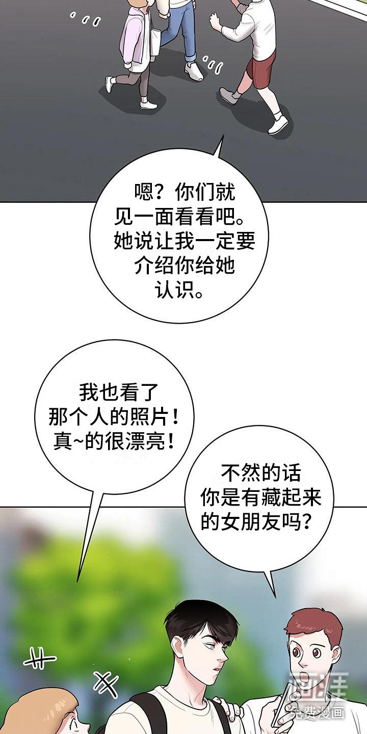 第18章：回到正轨