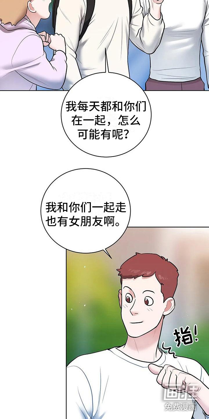 第18章：回到正轨