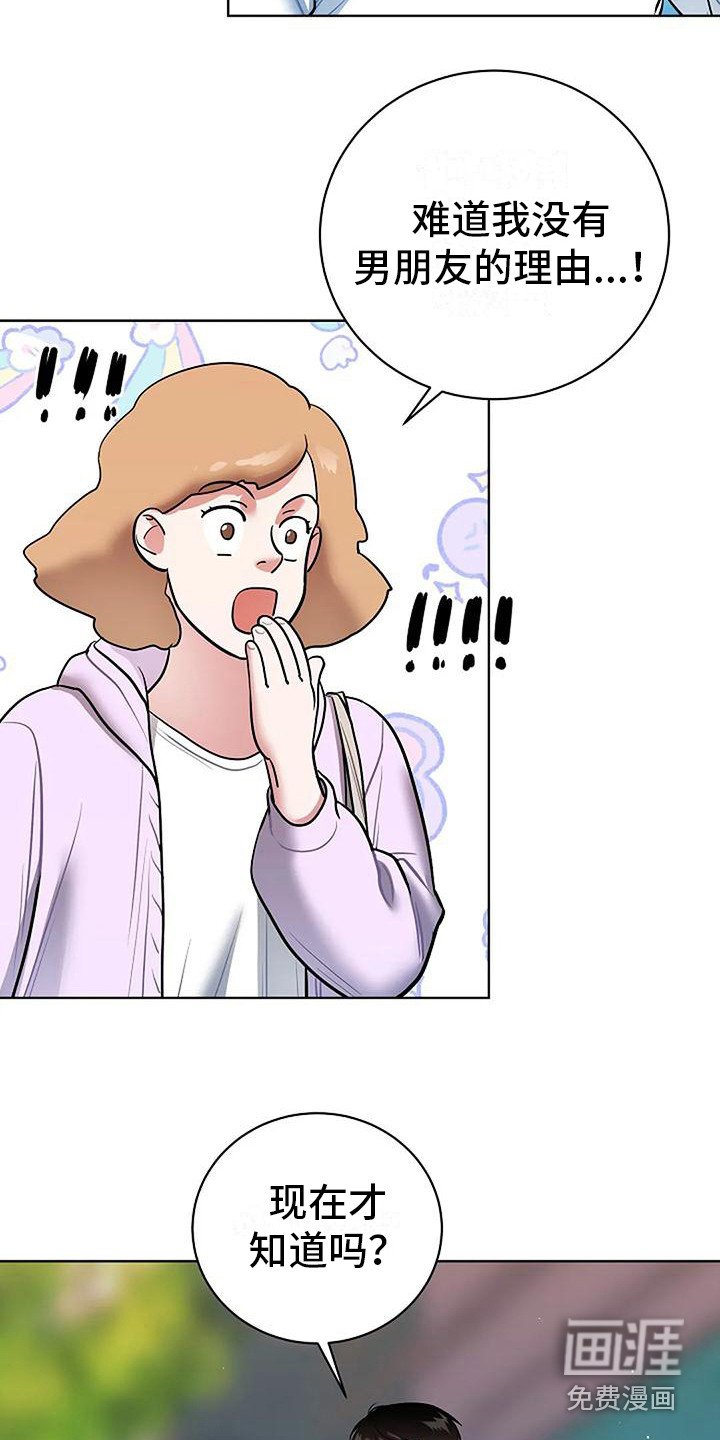 第18章：回到正轨