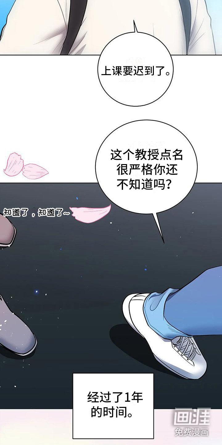 第18章：回到正轨