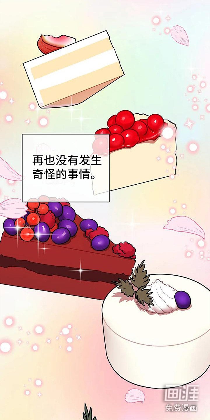 第18章：回到正轨