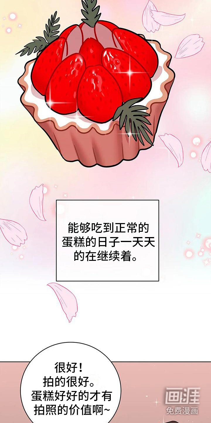 第18章：回到正轨