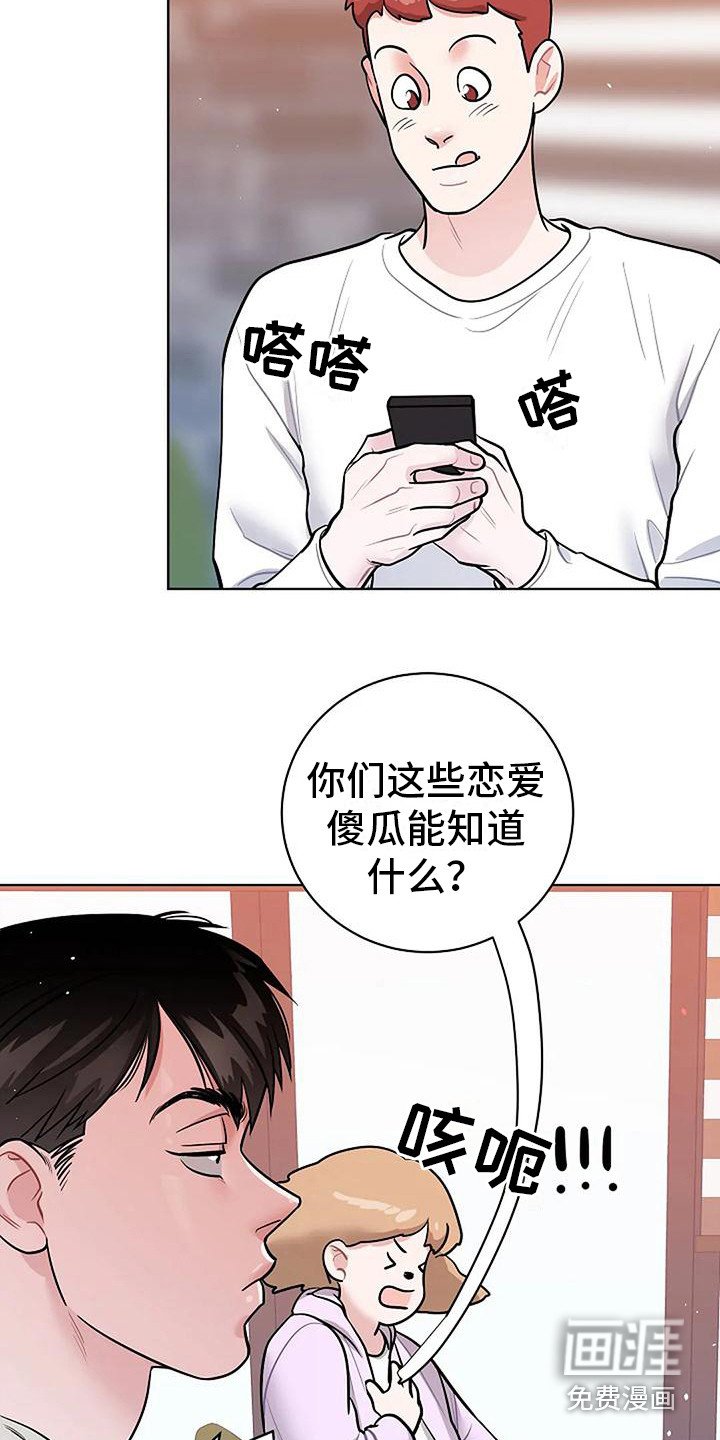 第18章：回到正轨