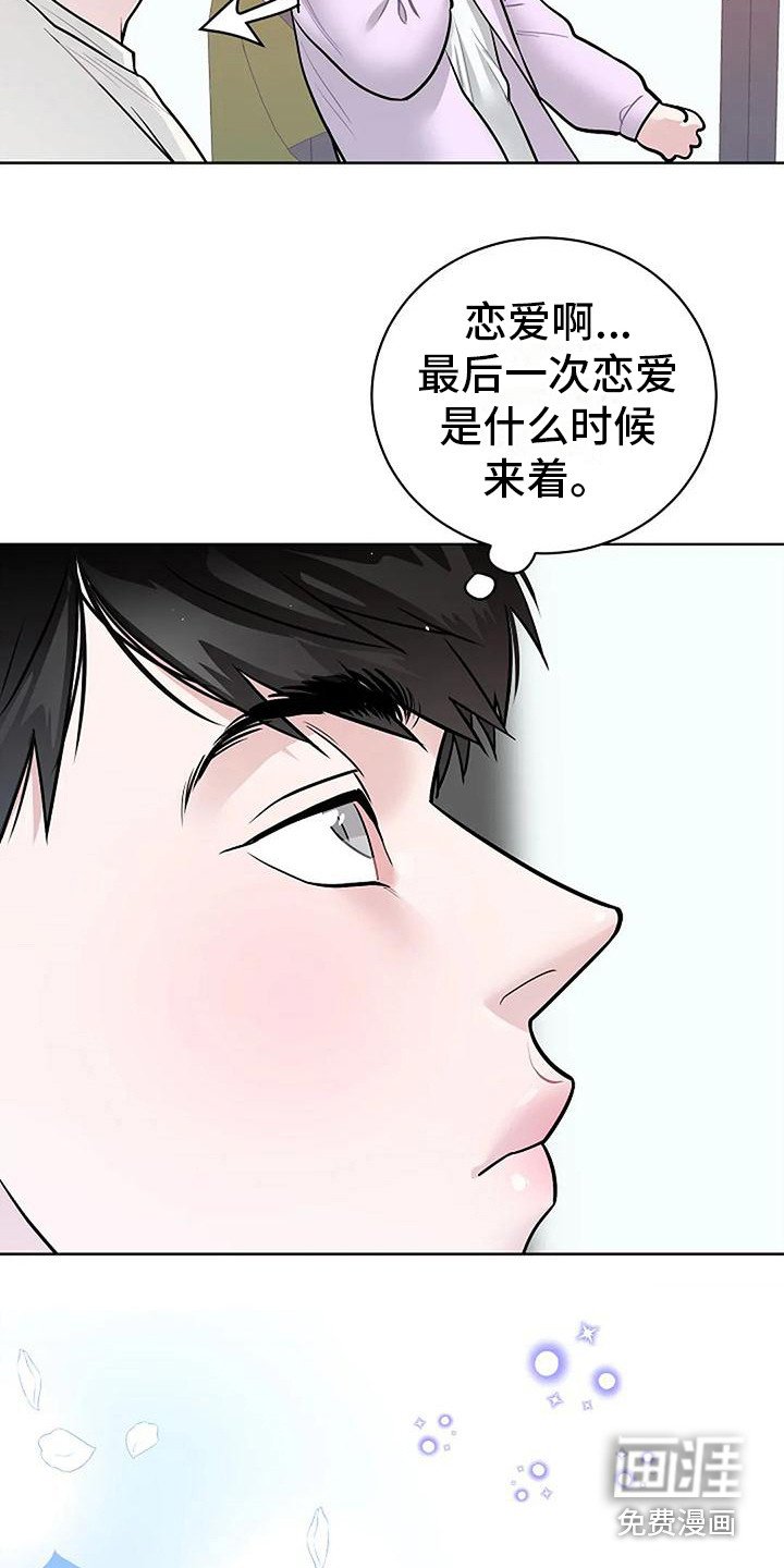 第18章：回到正轨
