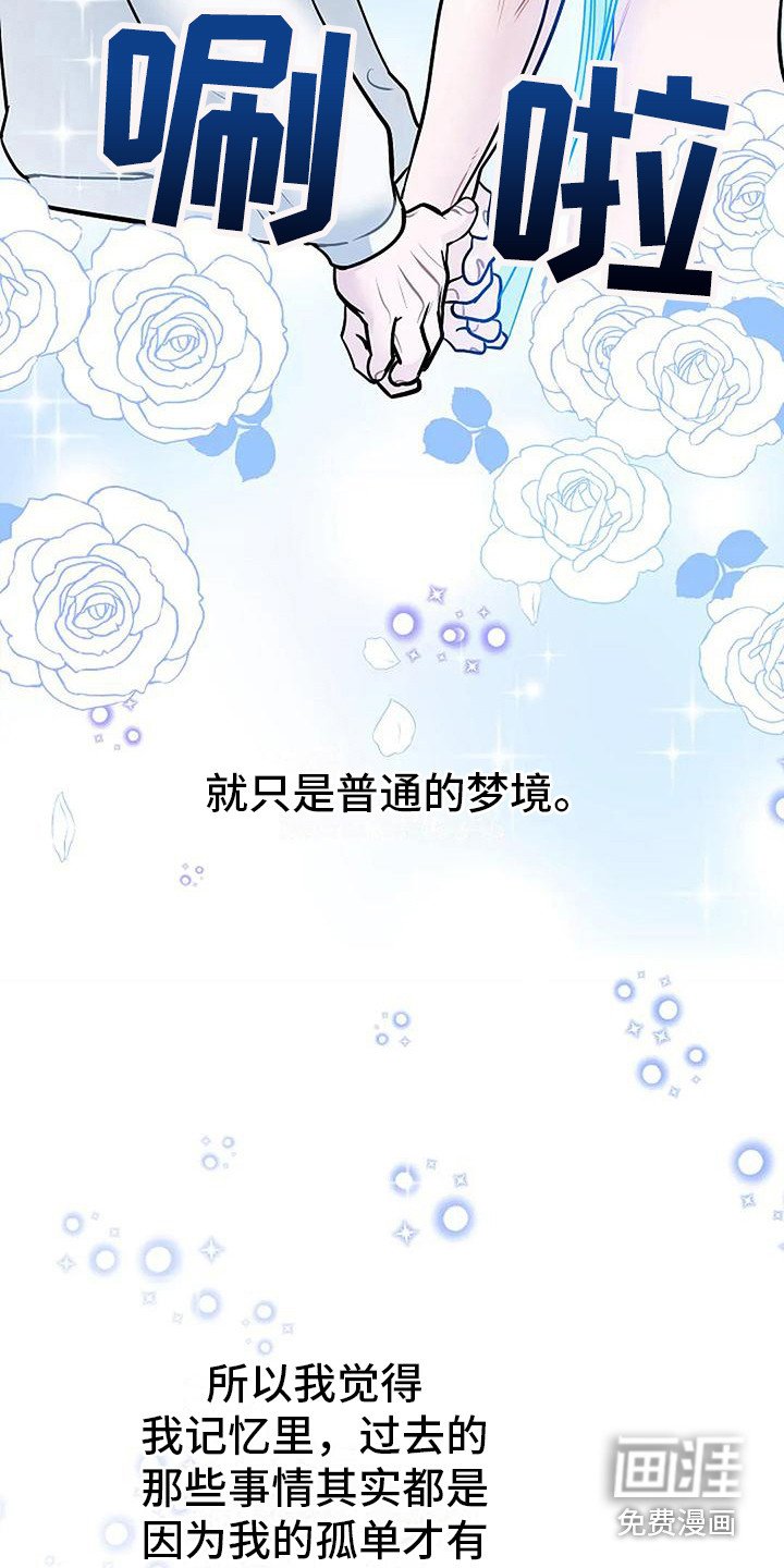 第18章：回到正轨