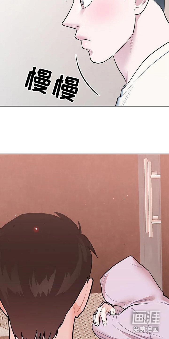 第19章：再次见面