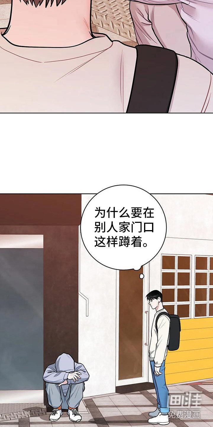 第19章：再次见面