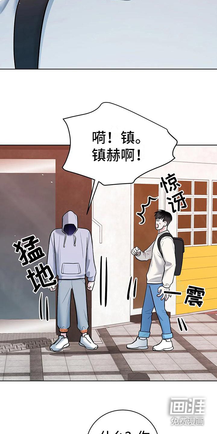 第19章：再次见面