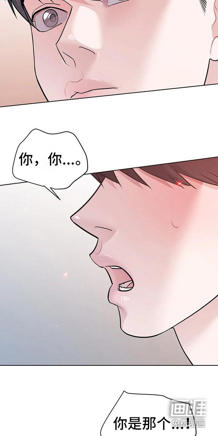 第19章：再次见面