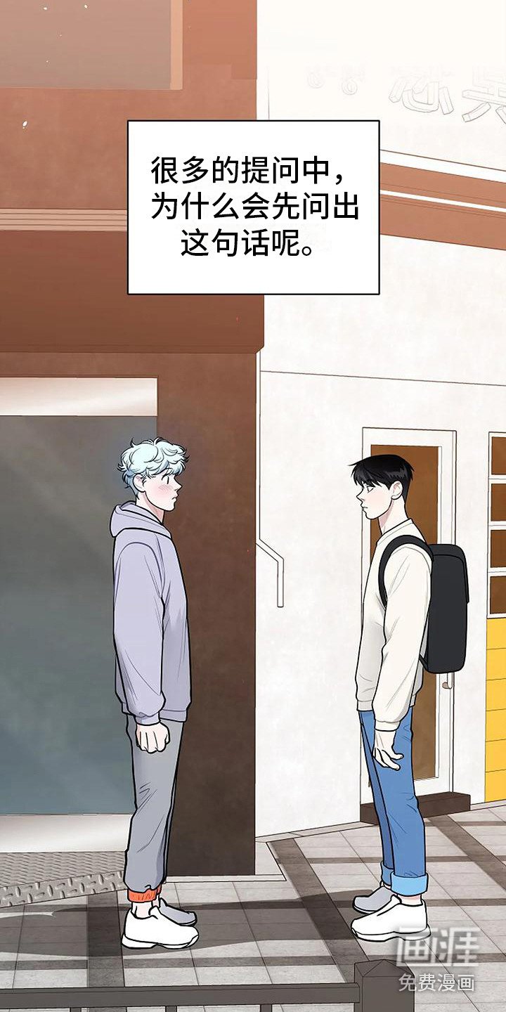 第19章：再次见面