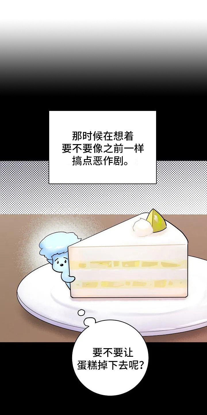 第2章：感知